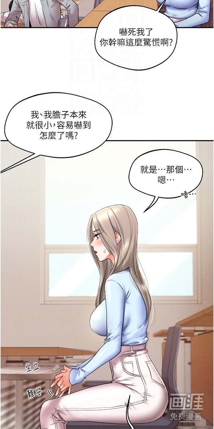 第11章：拽走