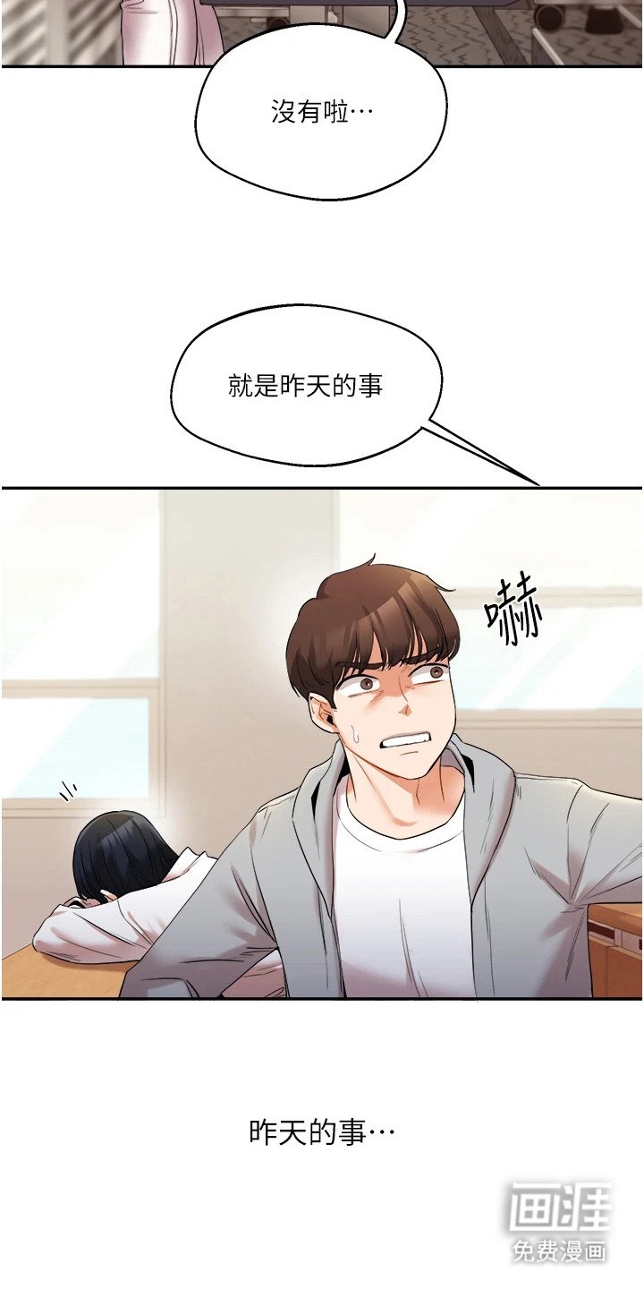 第11章：拽走