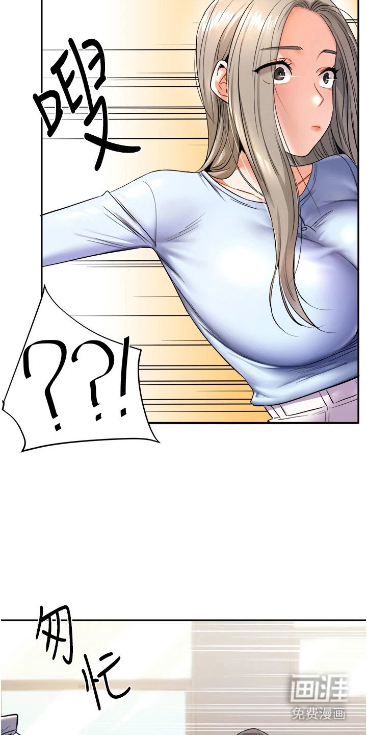 第11章：拽走