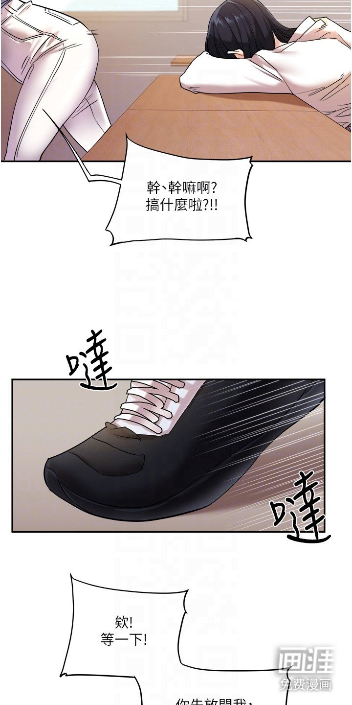 第11章：拽走