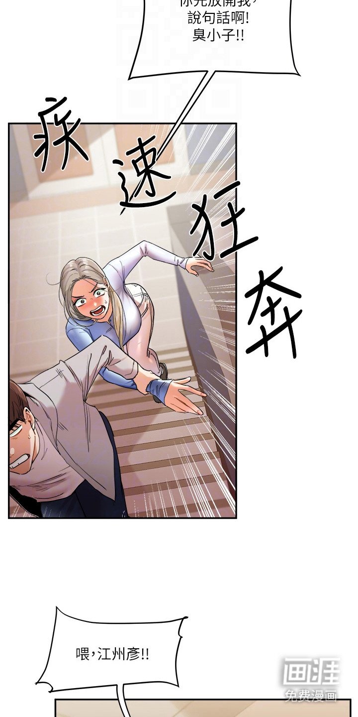 第11章：拽走