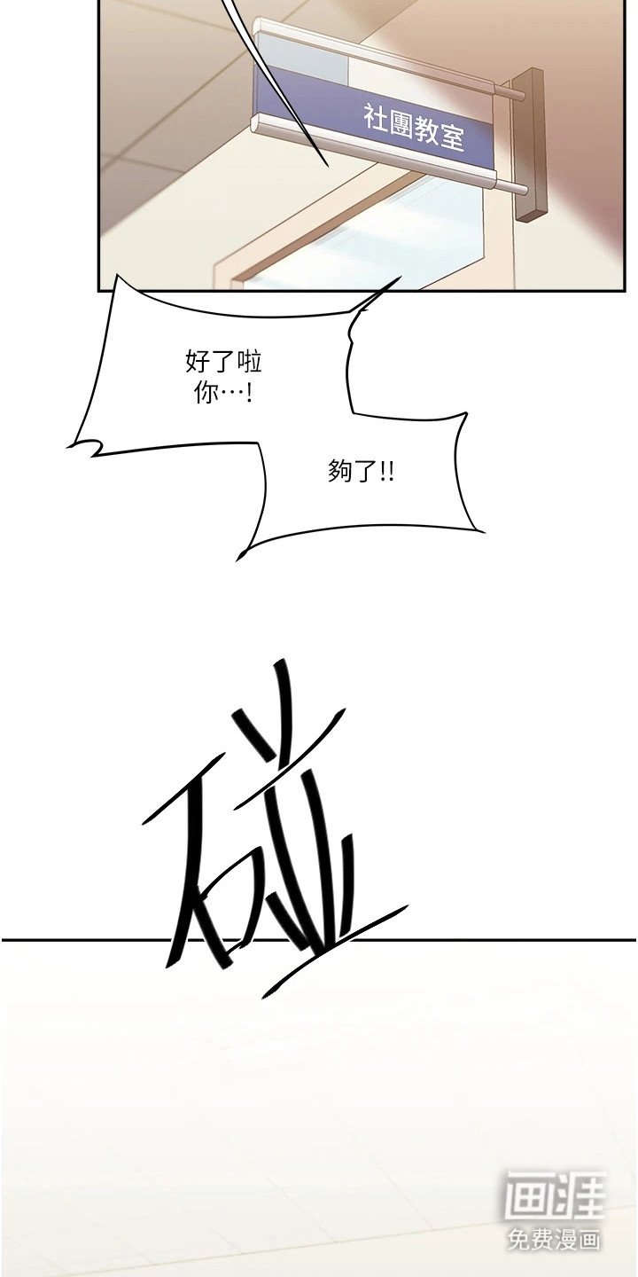 第11章：拽走