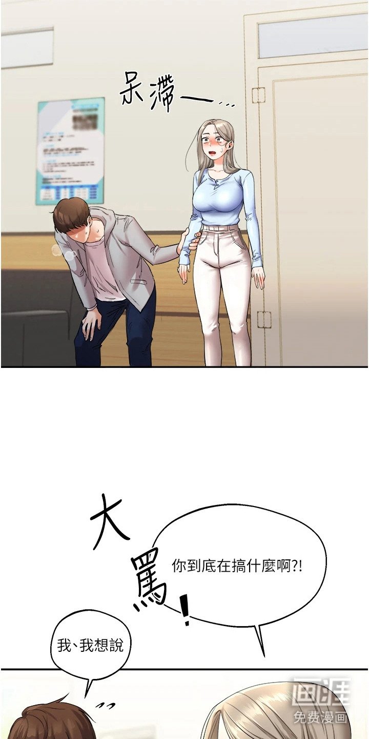 第11章：拽走