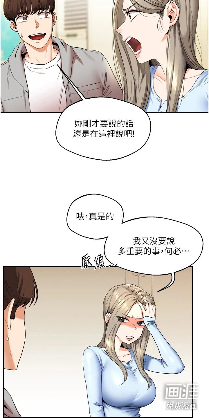 第11章：拽走