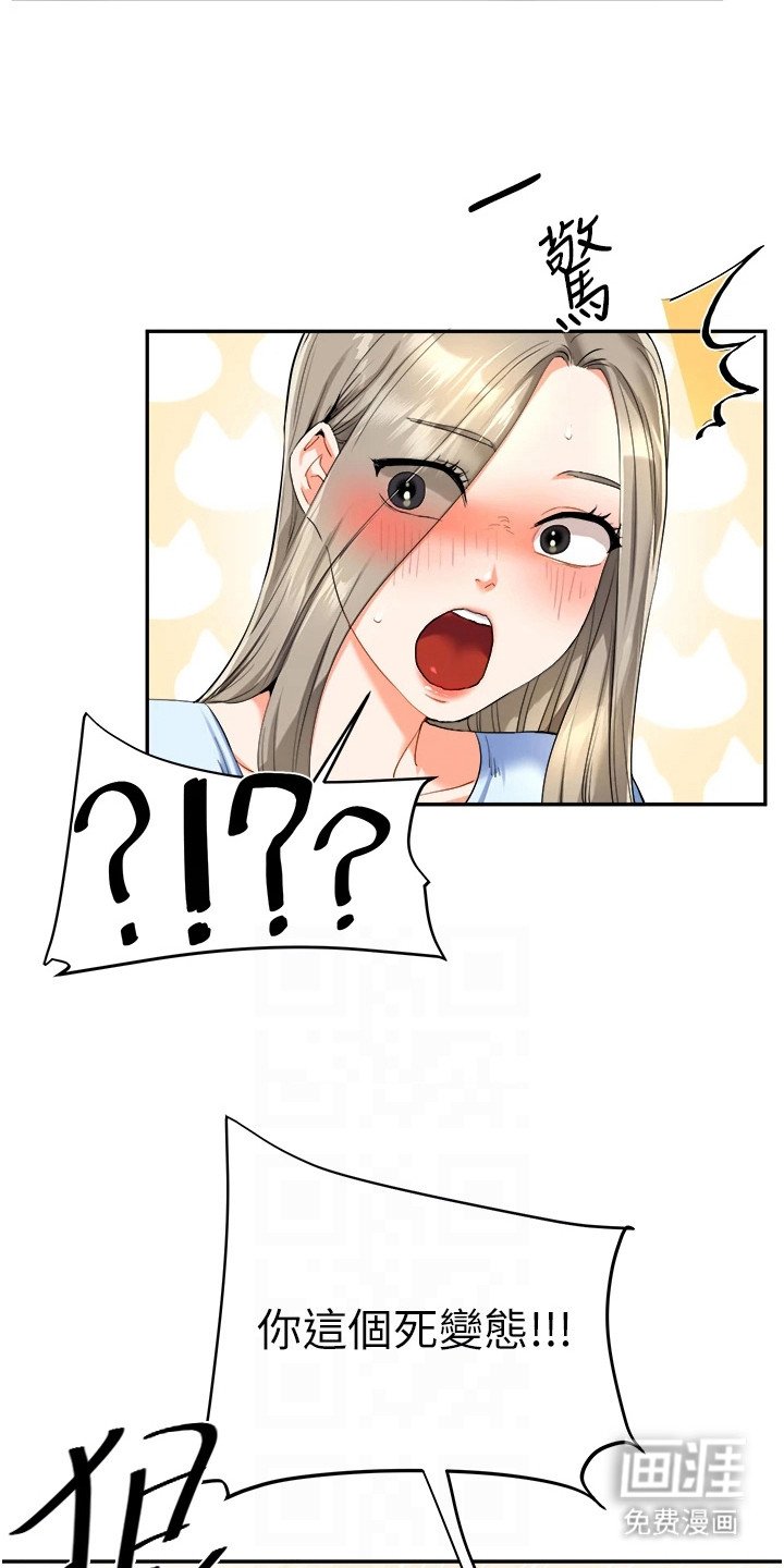 第11章：拽走
