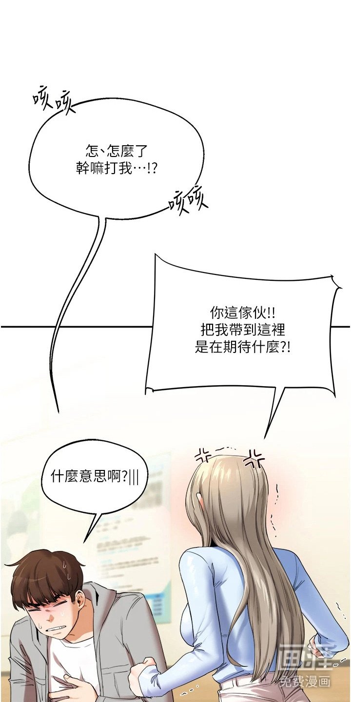 第12章：主导权