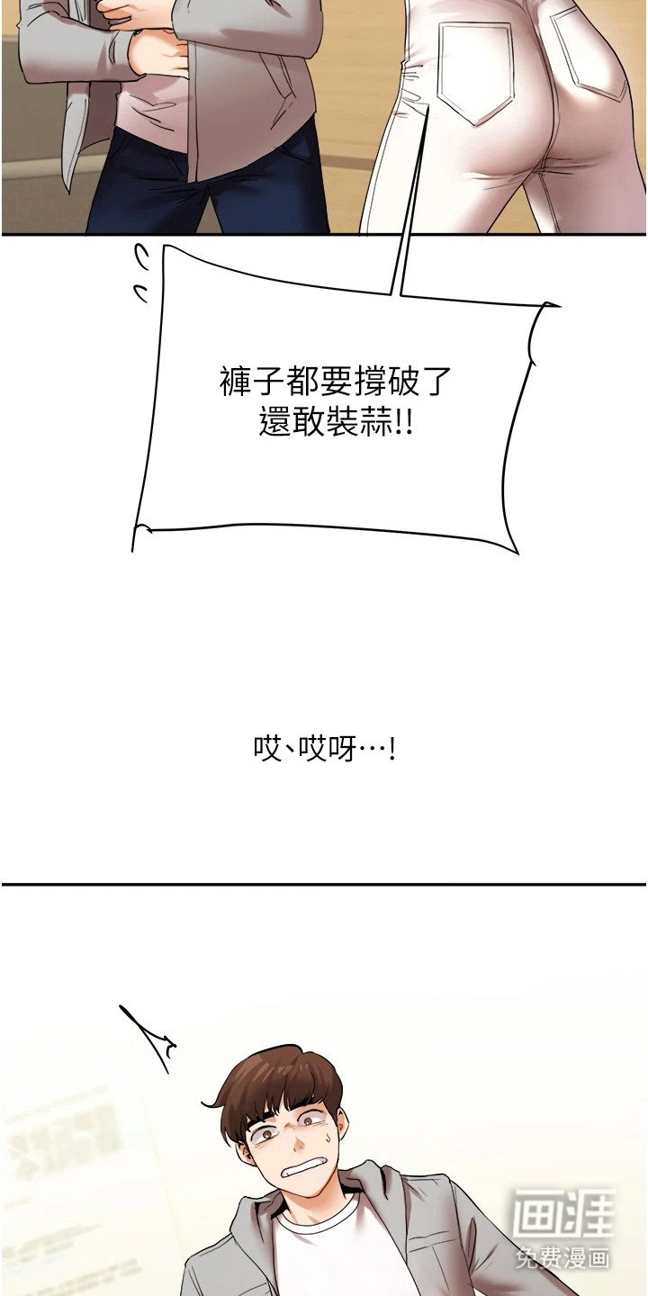 第12章：主导权