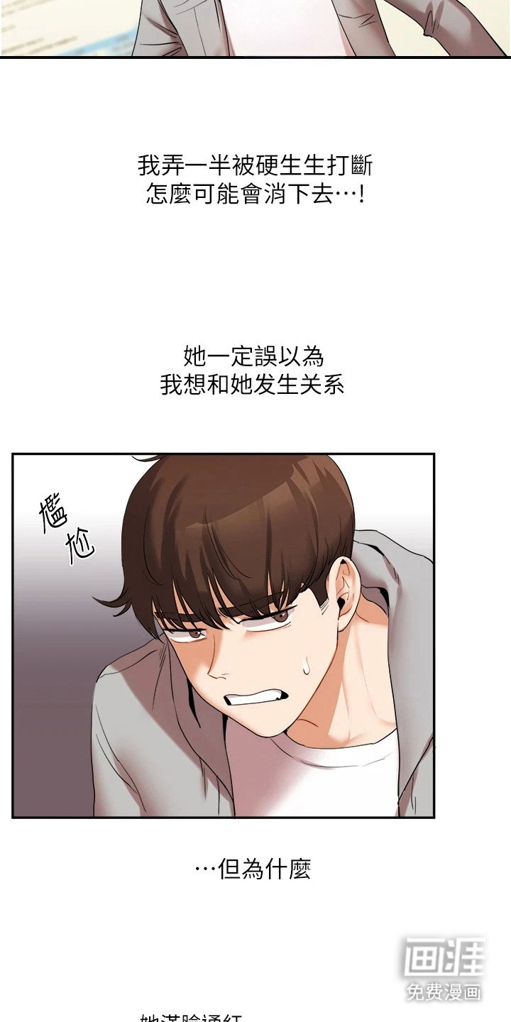 第12章：主导权