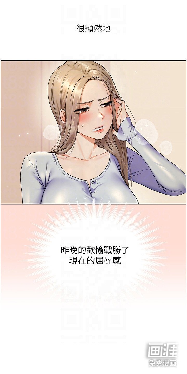 第12章：主导权