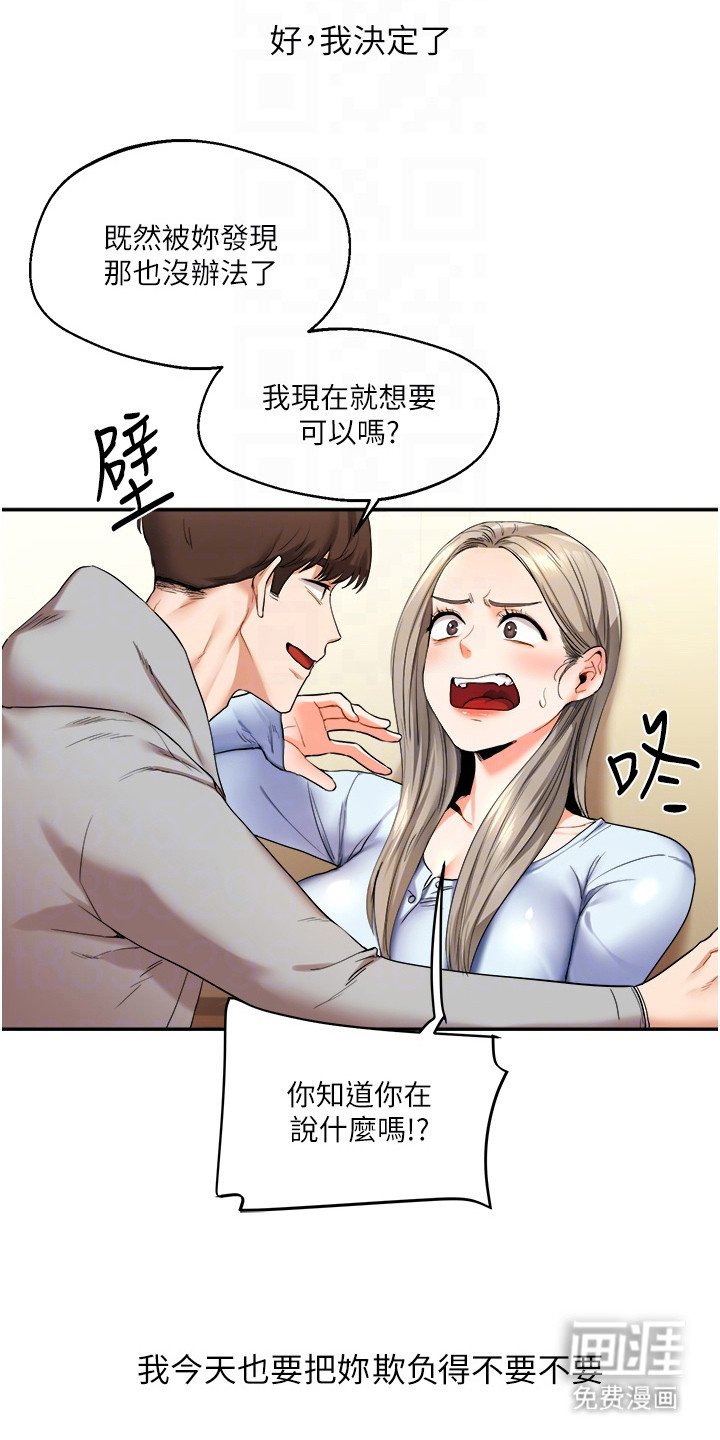 第12章：主导权