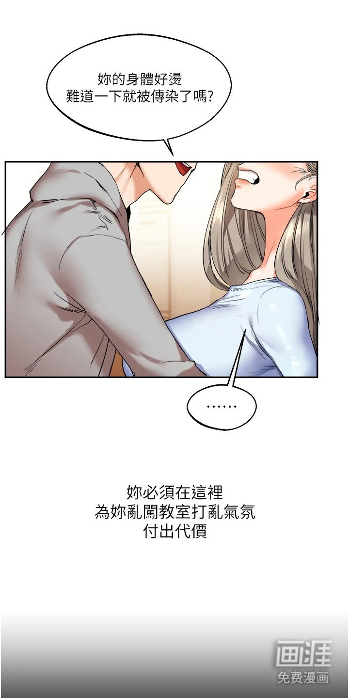 第12章：主导权