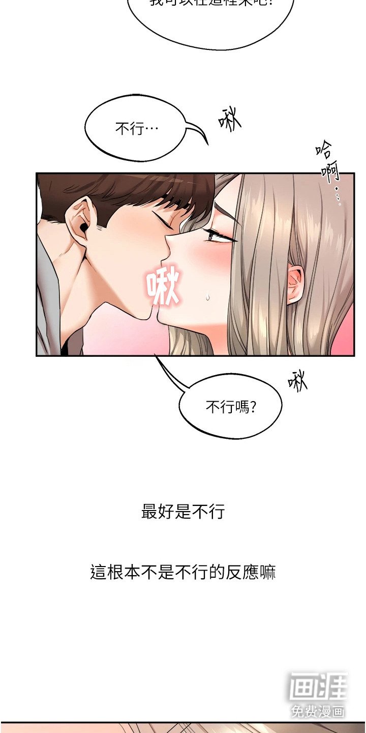 第12章：主导权