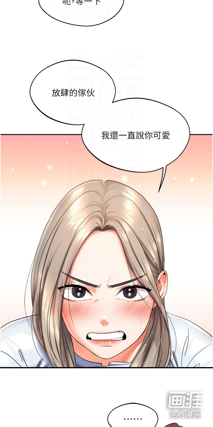 第12章：主导权