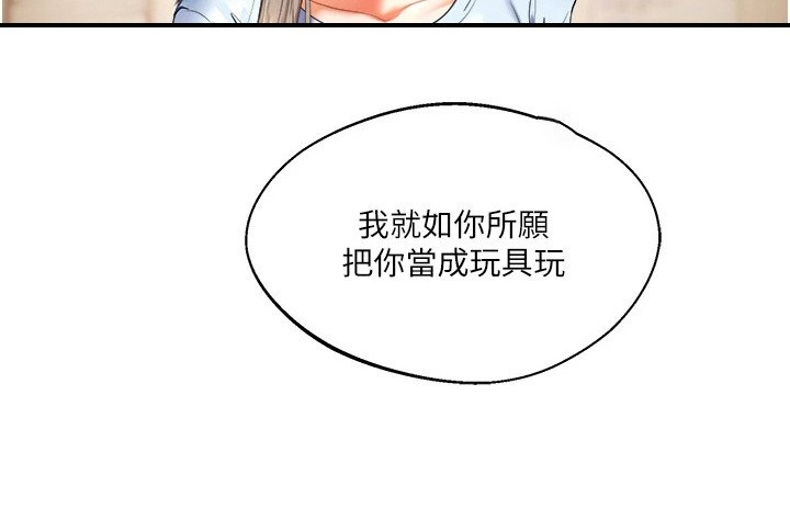第12章：主导权