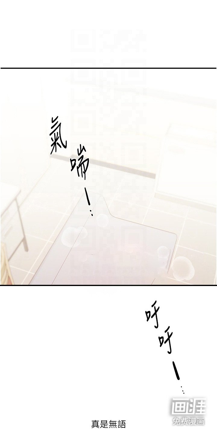 第13章：不算太差