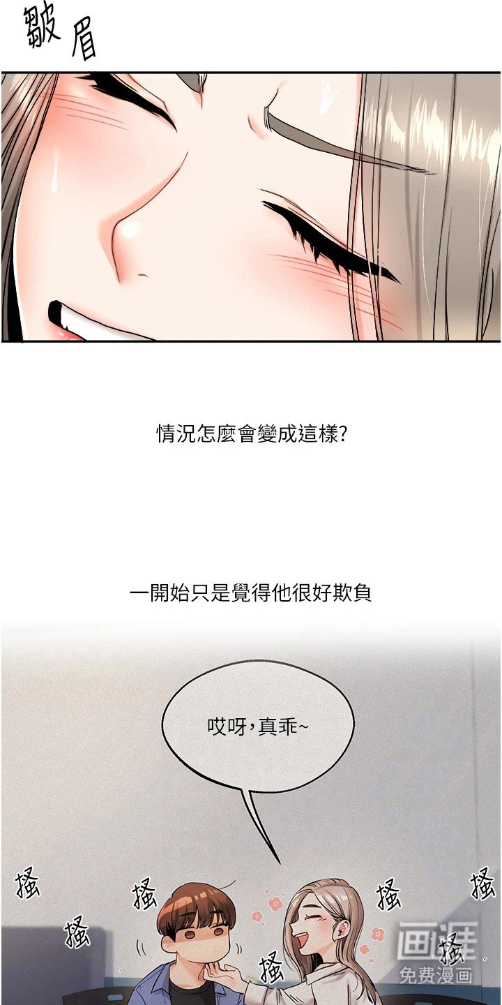 第13章：不算太差
