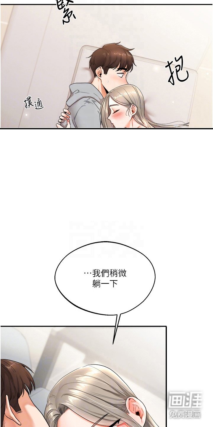 第13章：不算太差