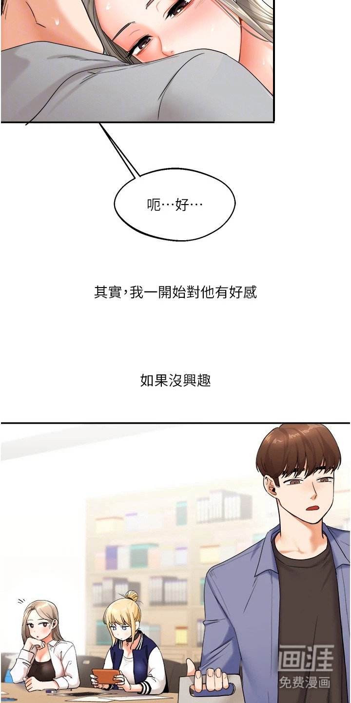 第13章：不算太差
