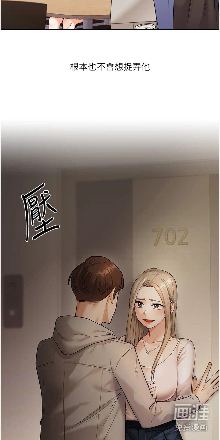 第13章：不算太差