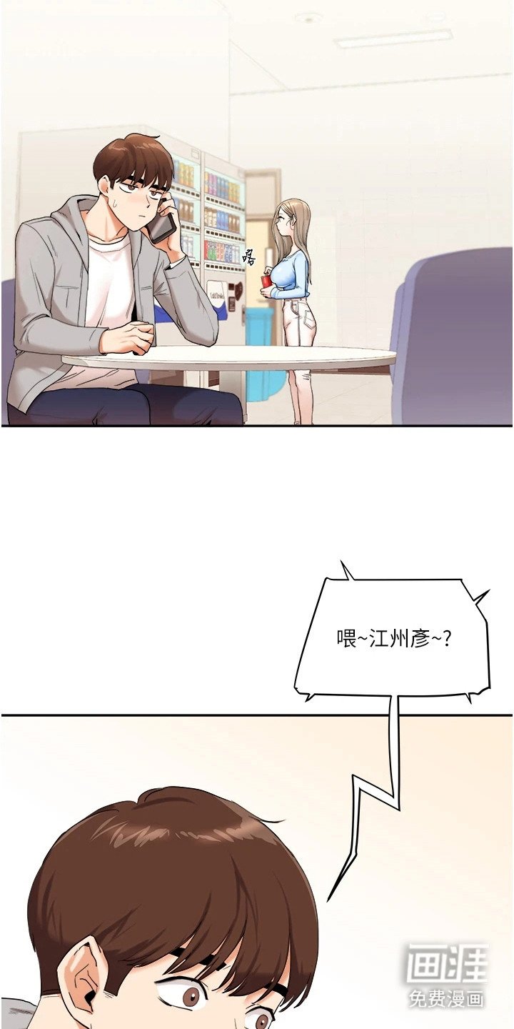 第13章：不算太差