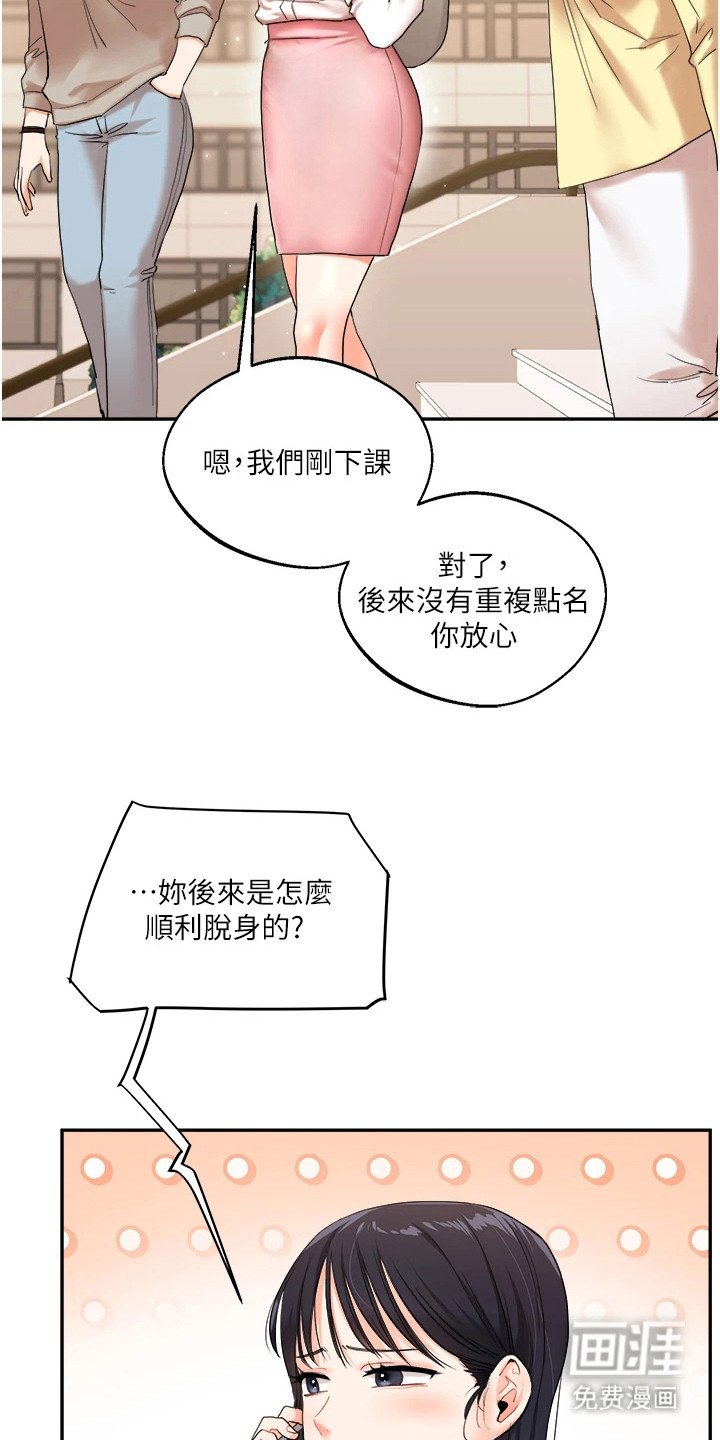 第13章：不算太差