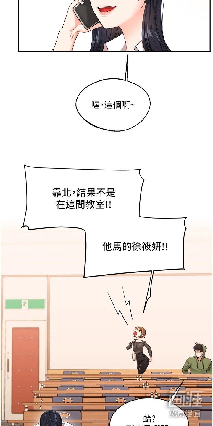 第13章：不算太差
