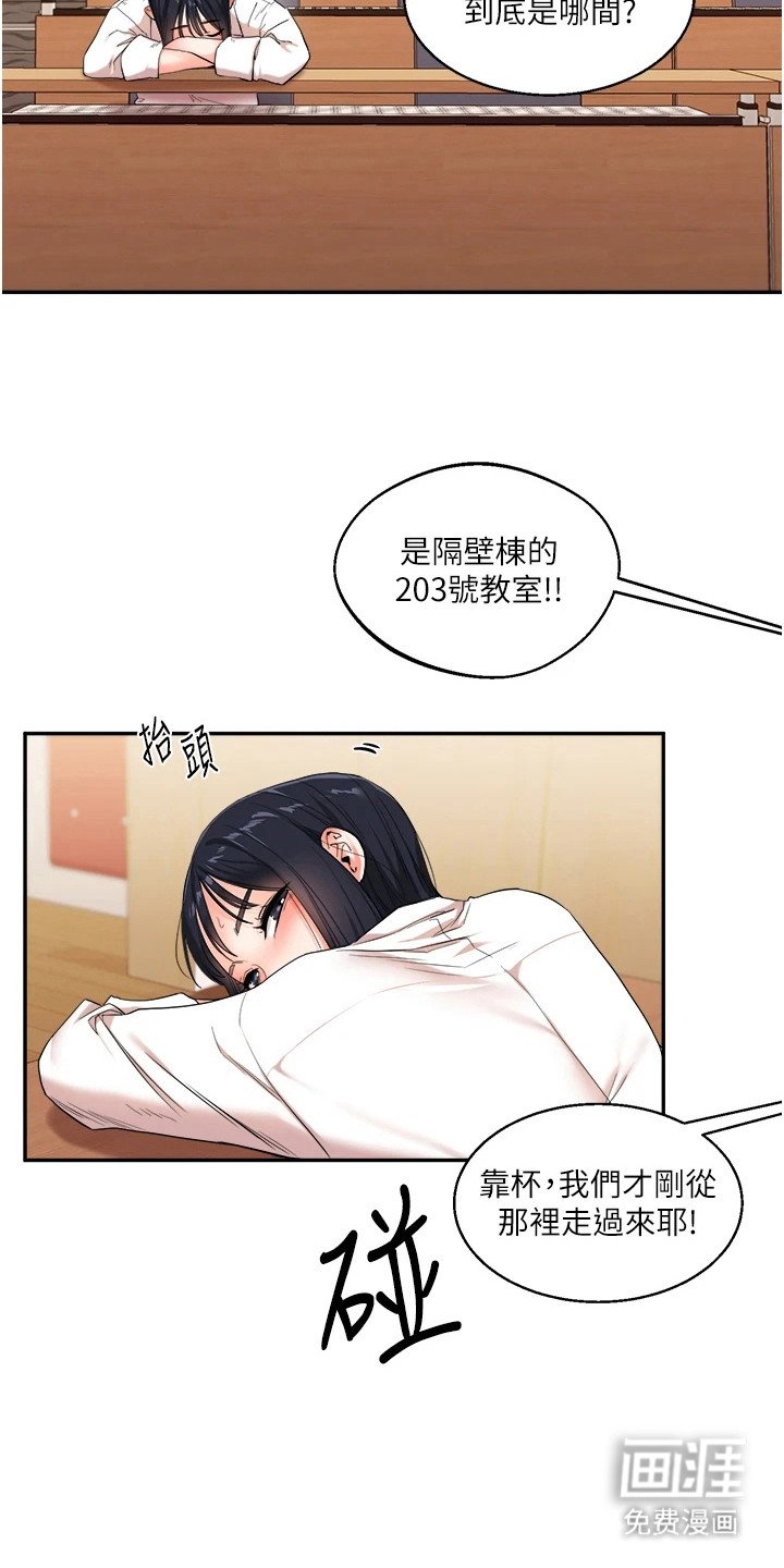 第13章：不算太差