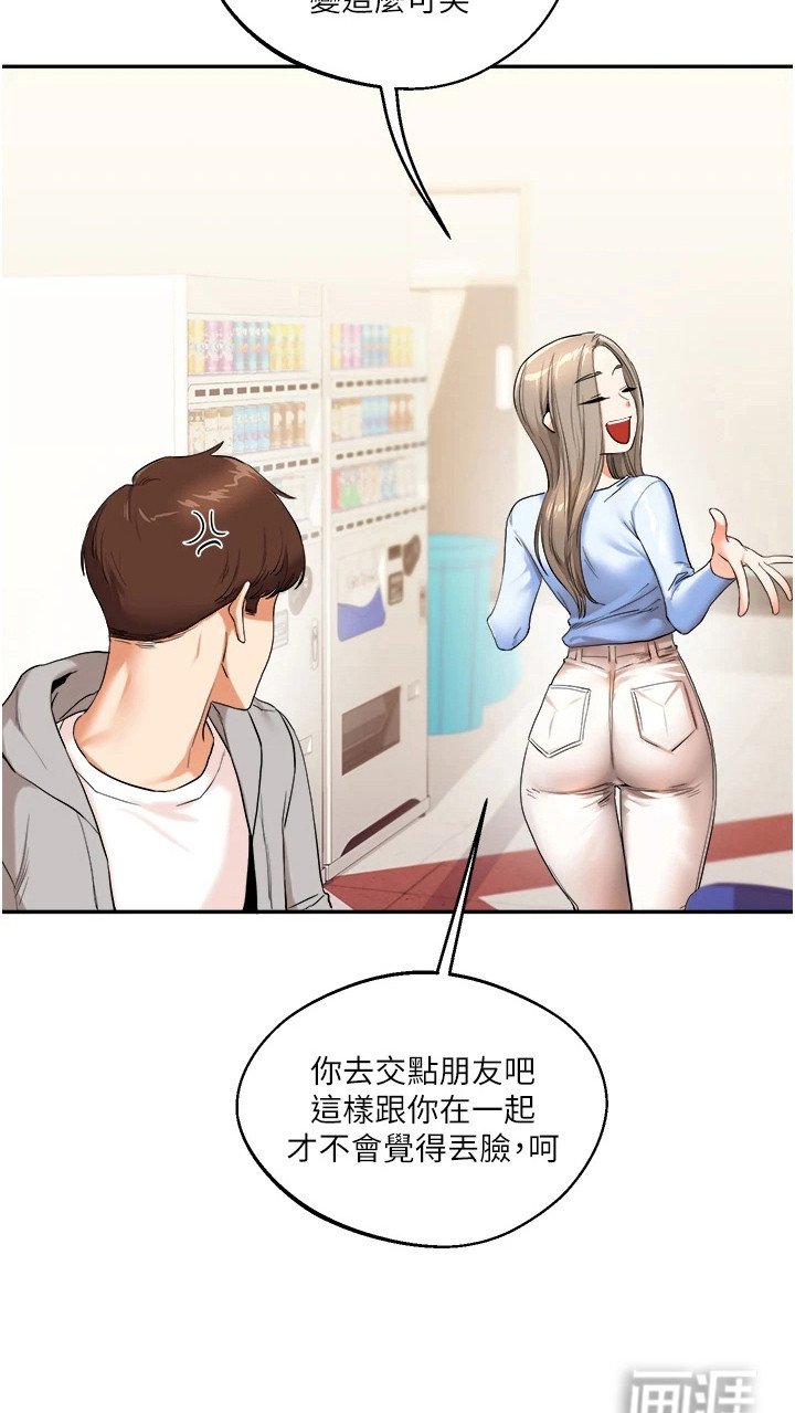 第13章：不算太差
