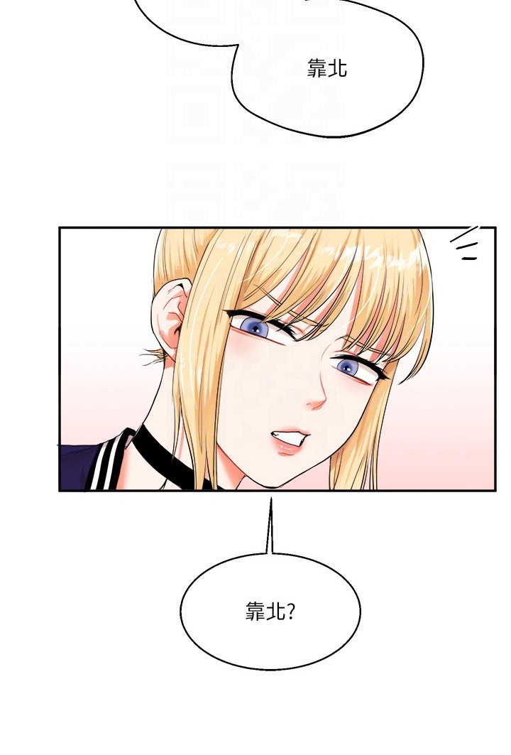 第14章：体罚
