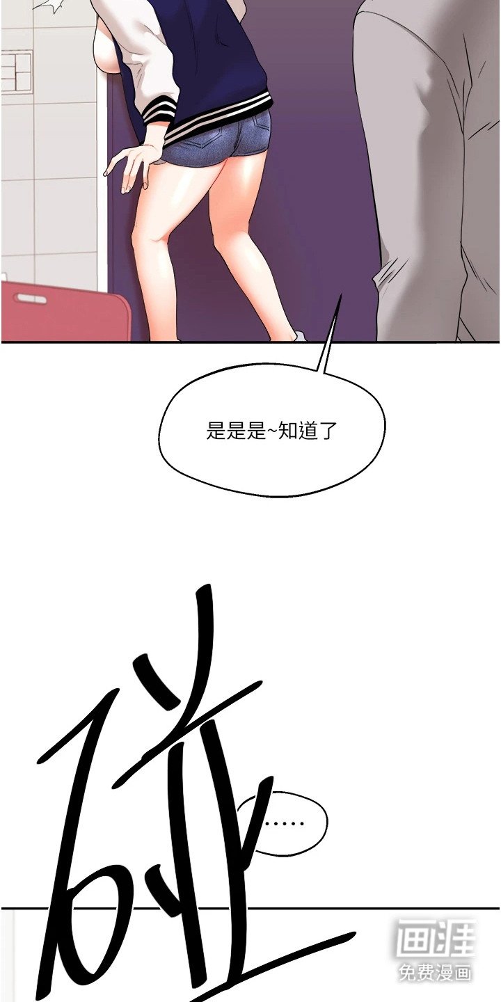 第15章：搞砸了