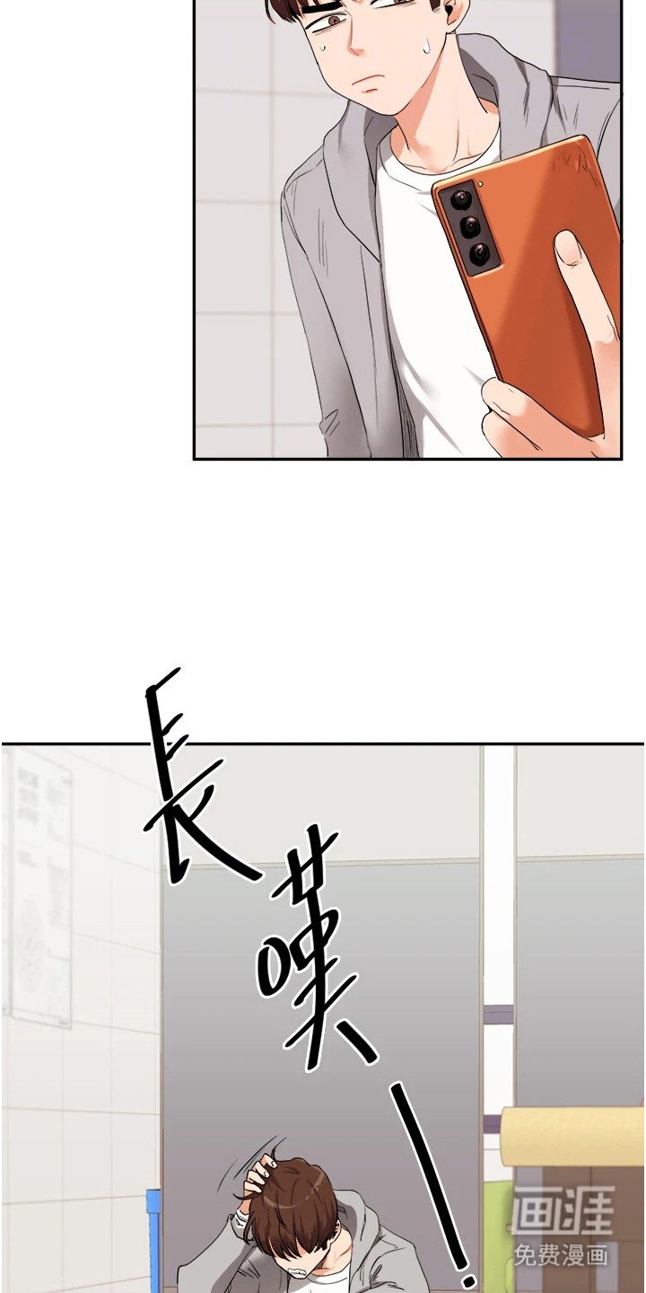 第15章：搞砸了
