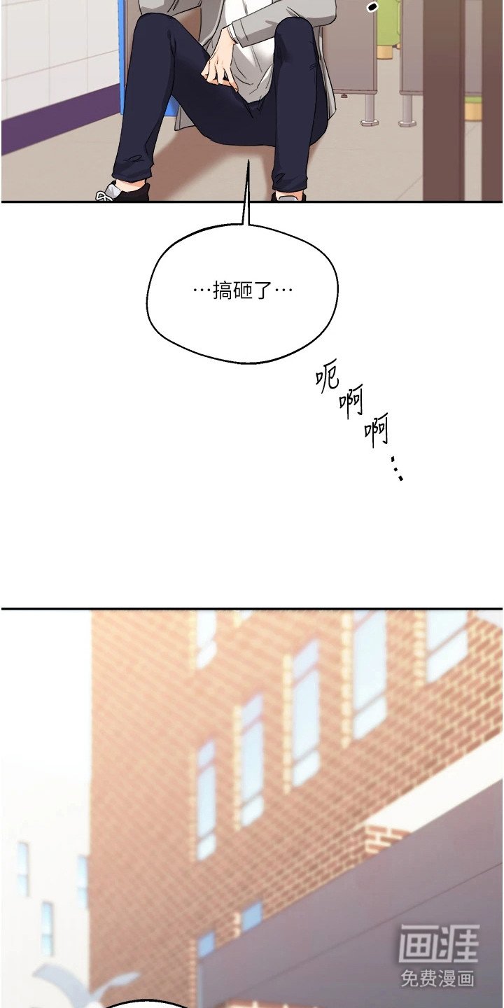 第15章：搞砸了