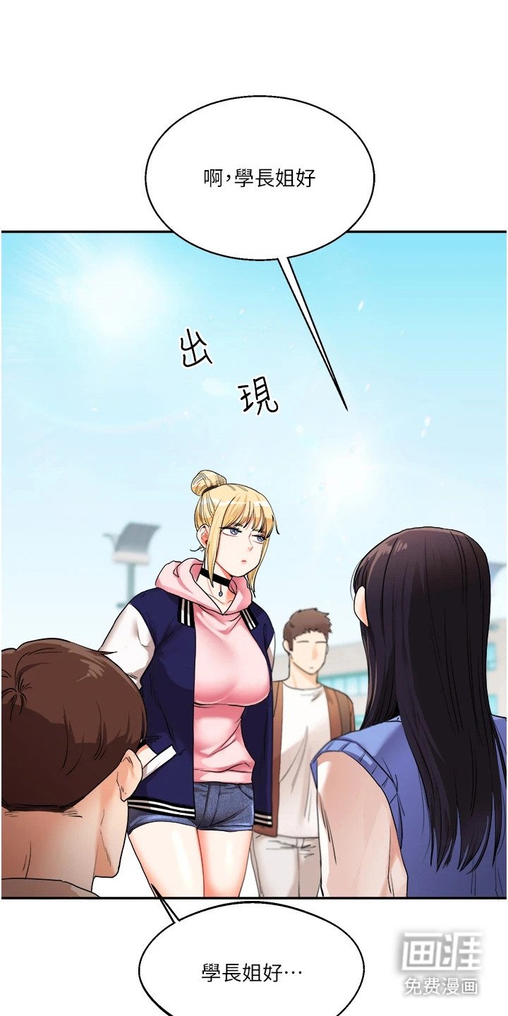 第15章：搞砸了