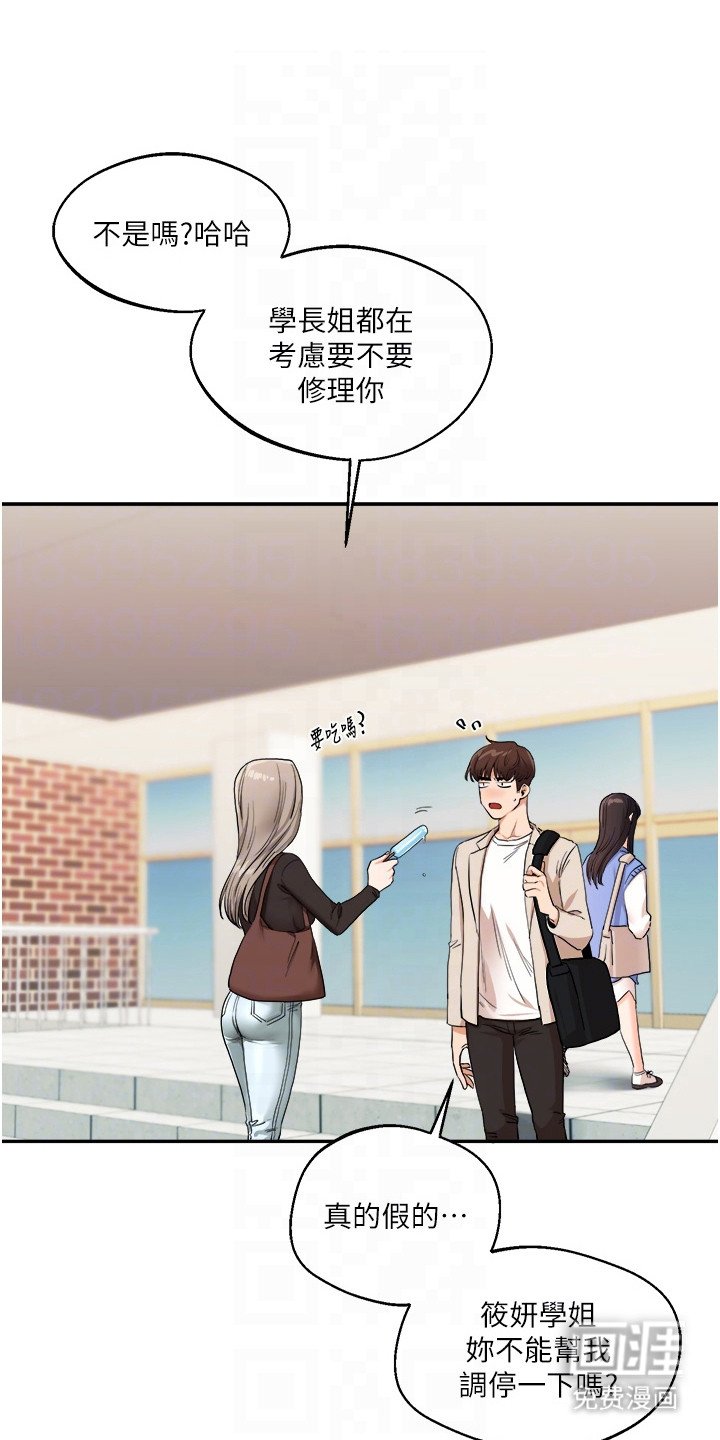 第16章：声音