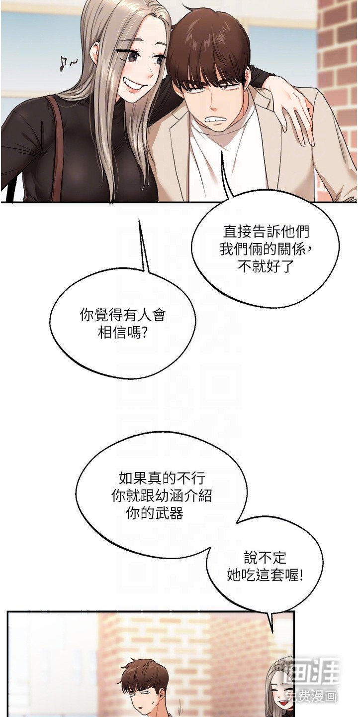 第16章：声音