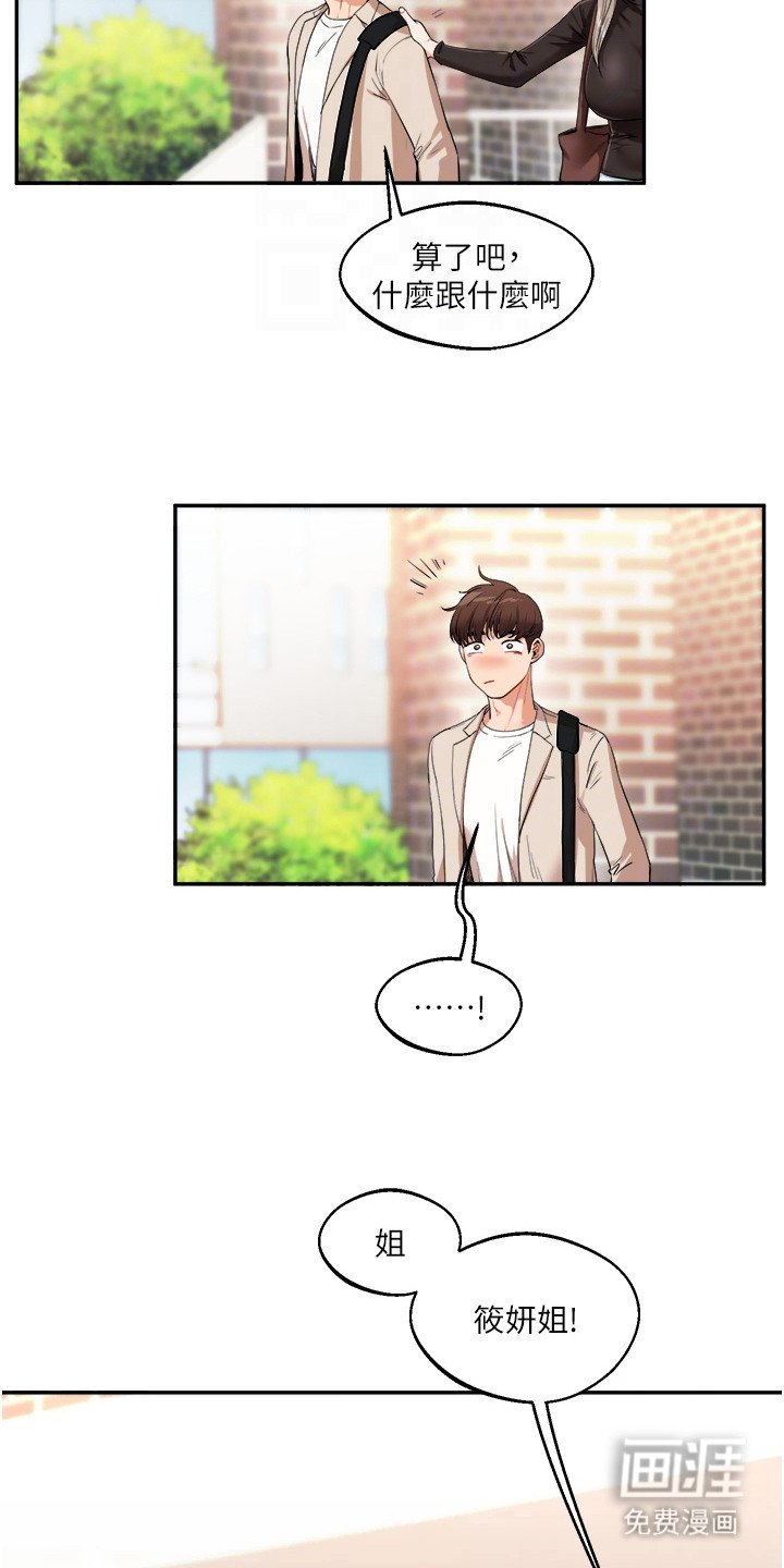 第16章：声音
