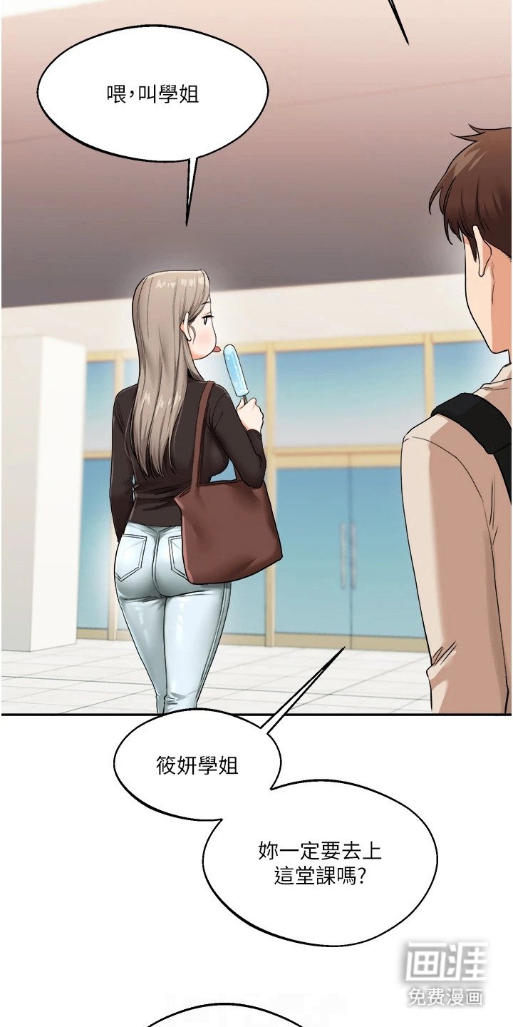 第16章：声音