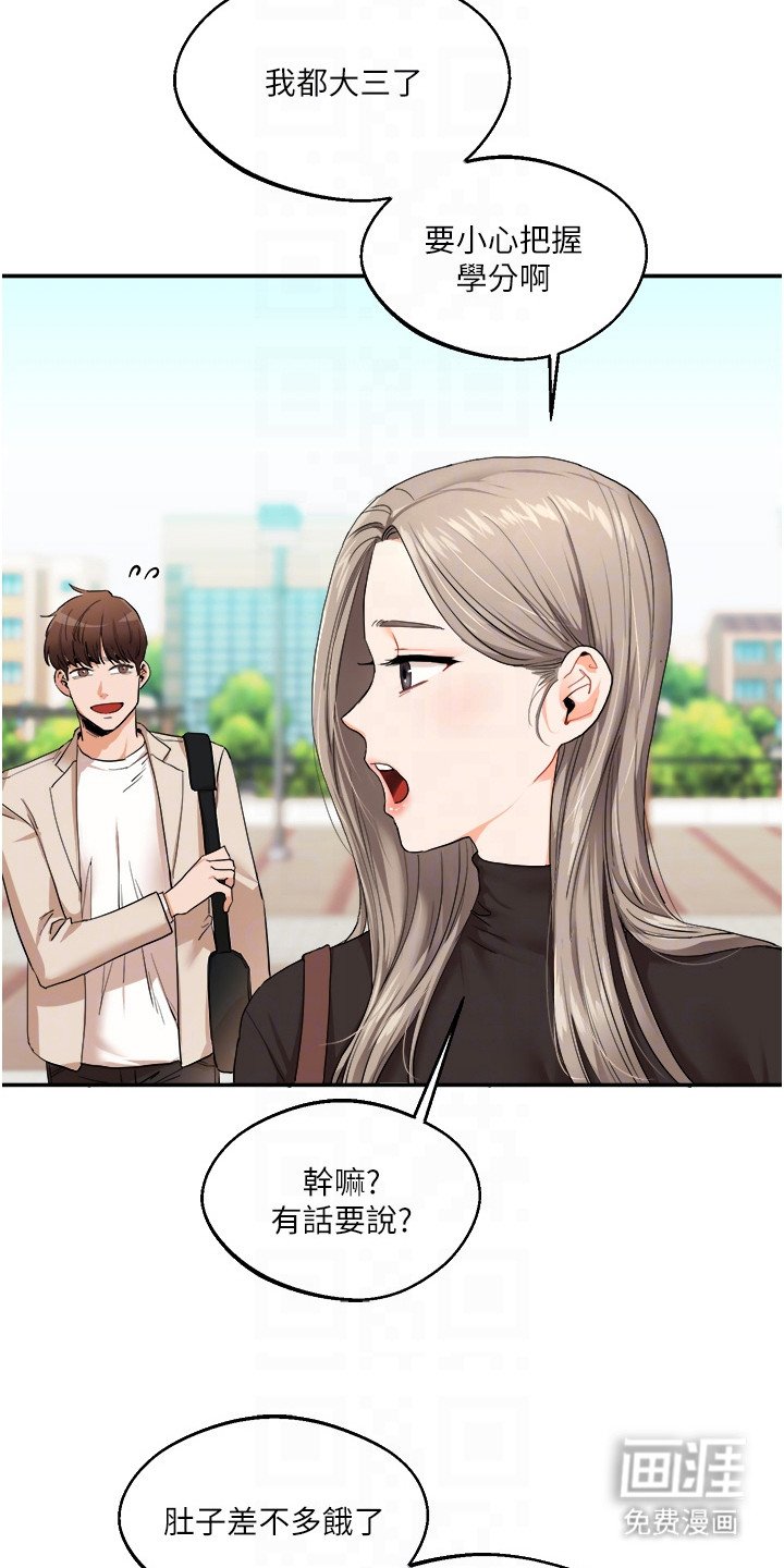 第16章：声音