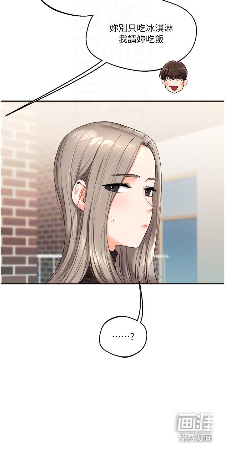 第16章：声音