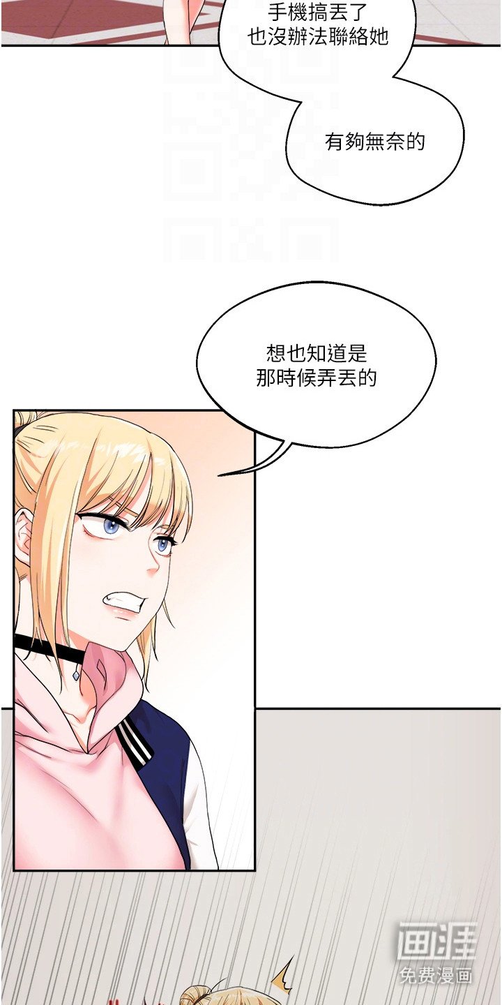 第16章：声音