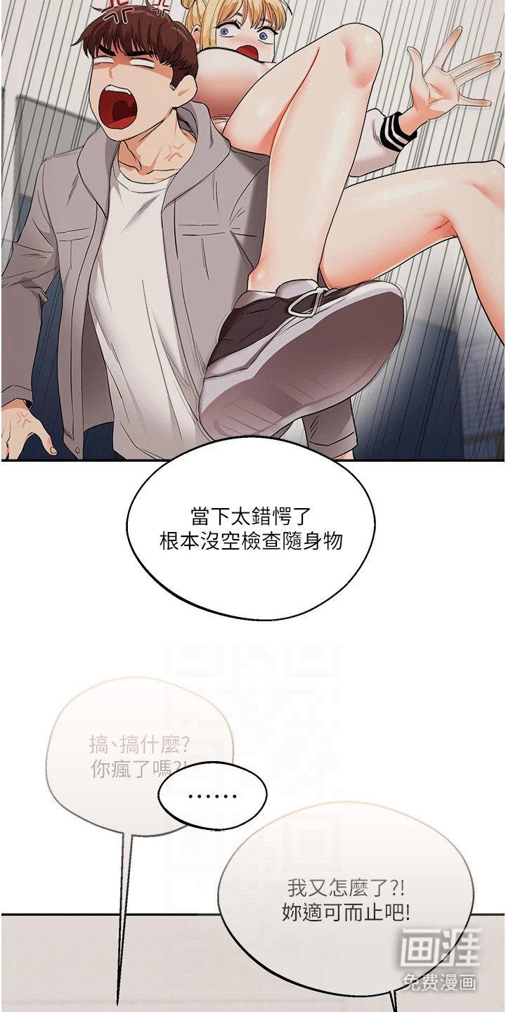 第16章：声音