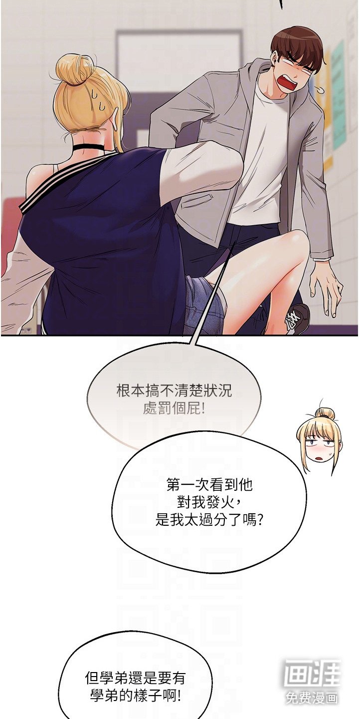 第16章：声音