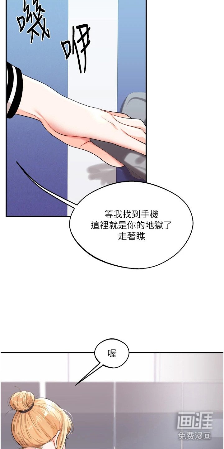第16章：声音