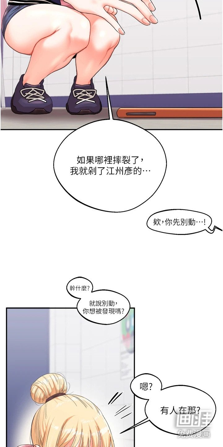 第16章：声音