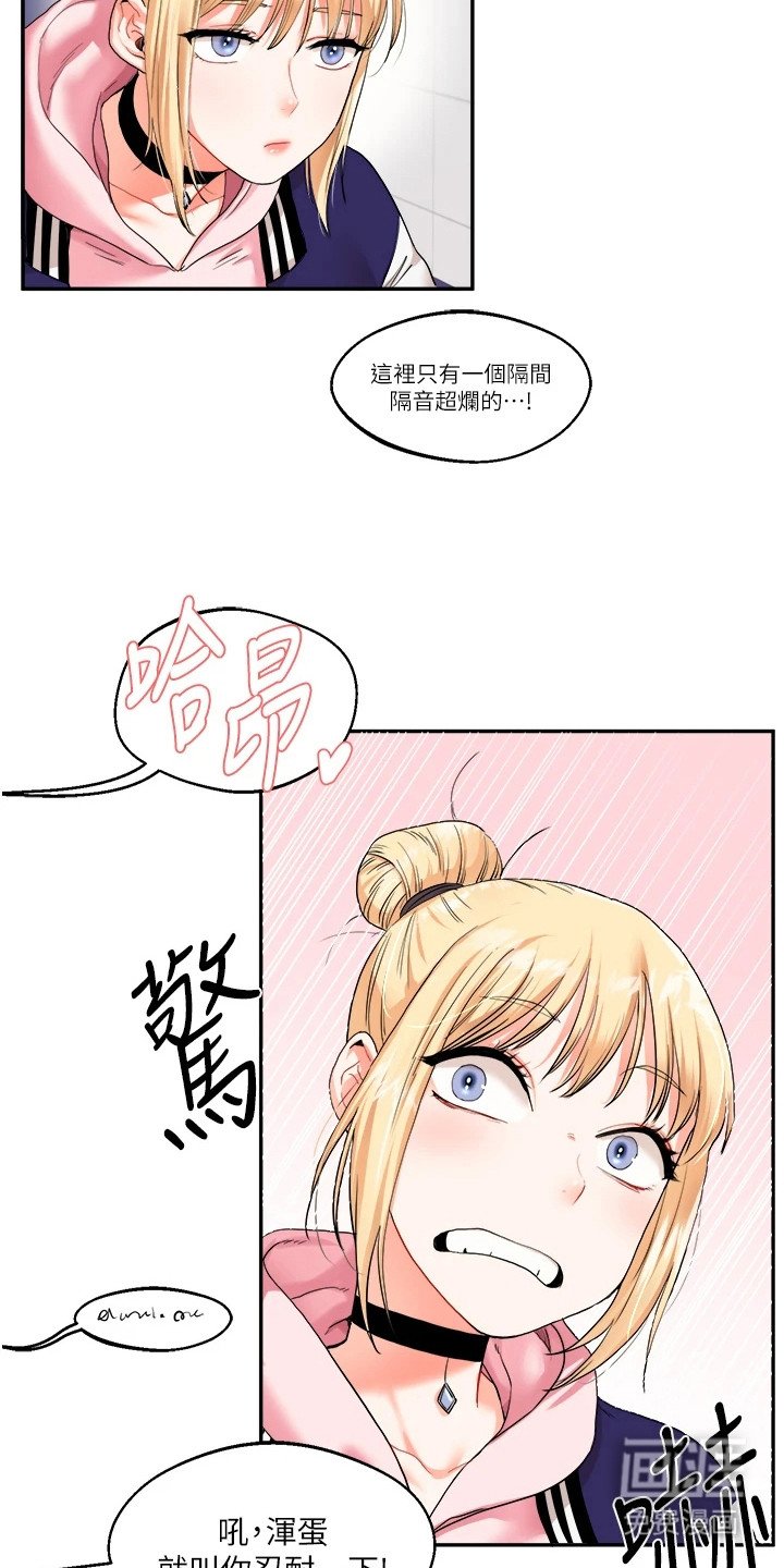 第16章：声音
