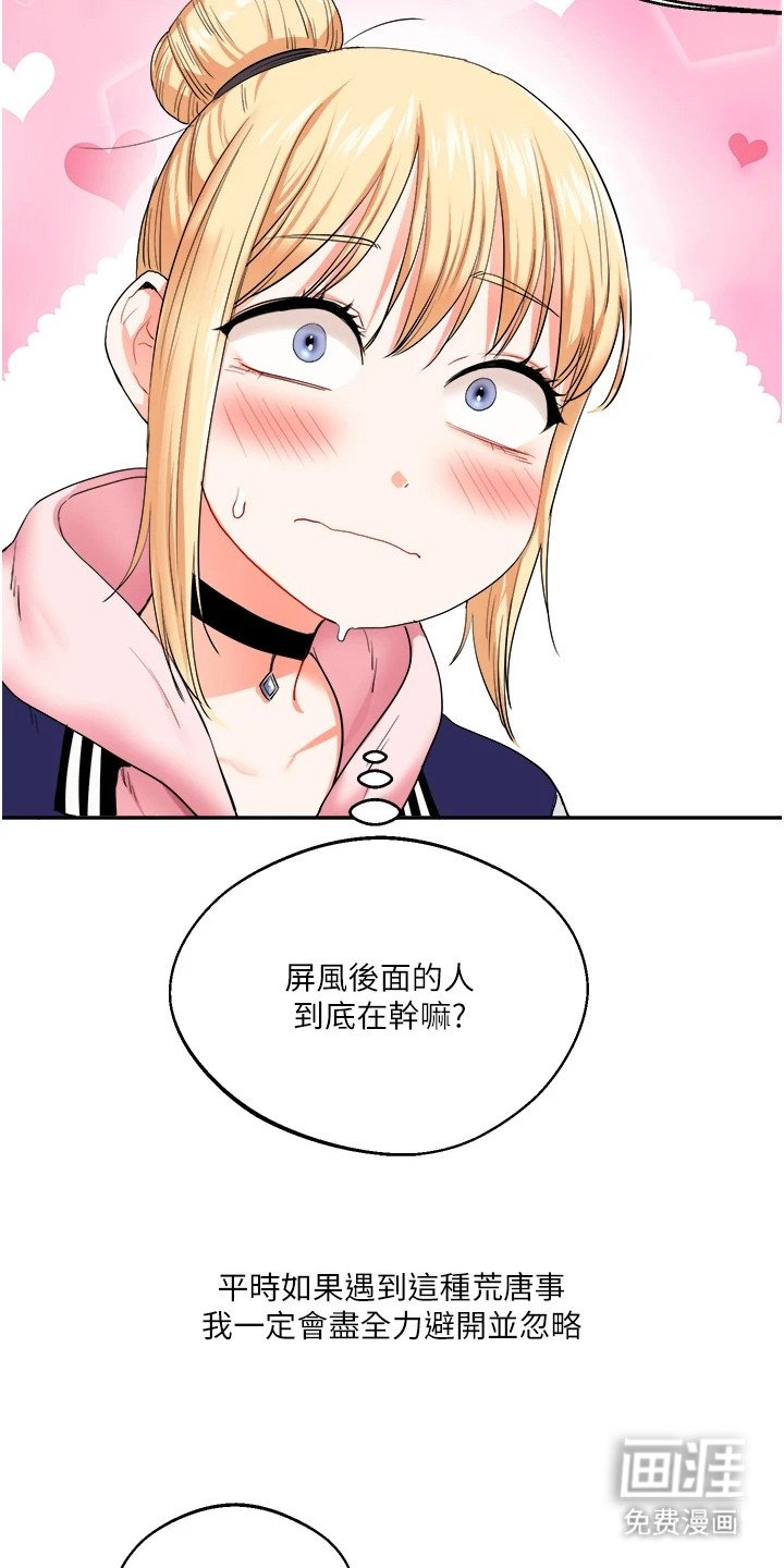 第16章：声音