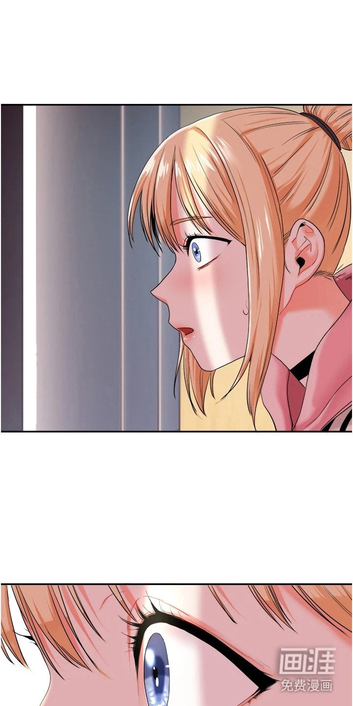 第17章：偷看