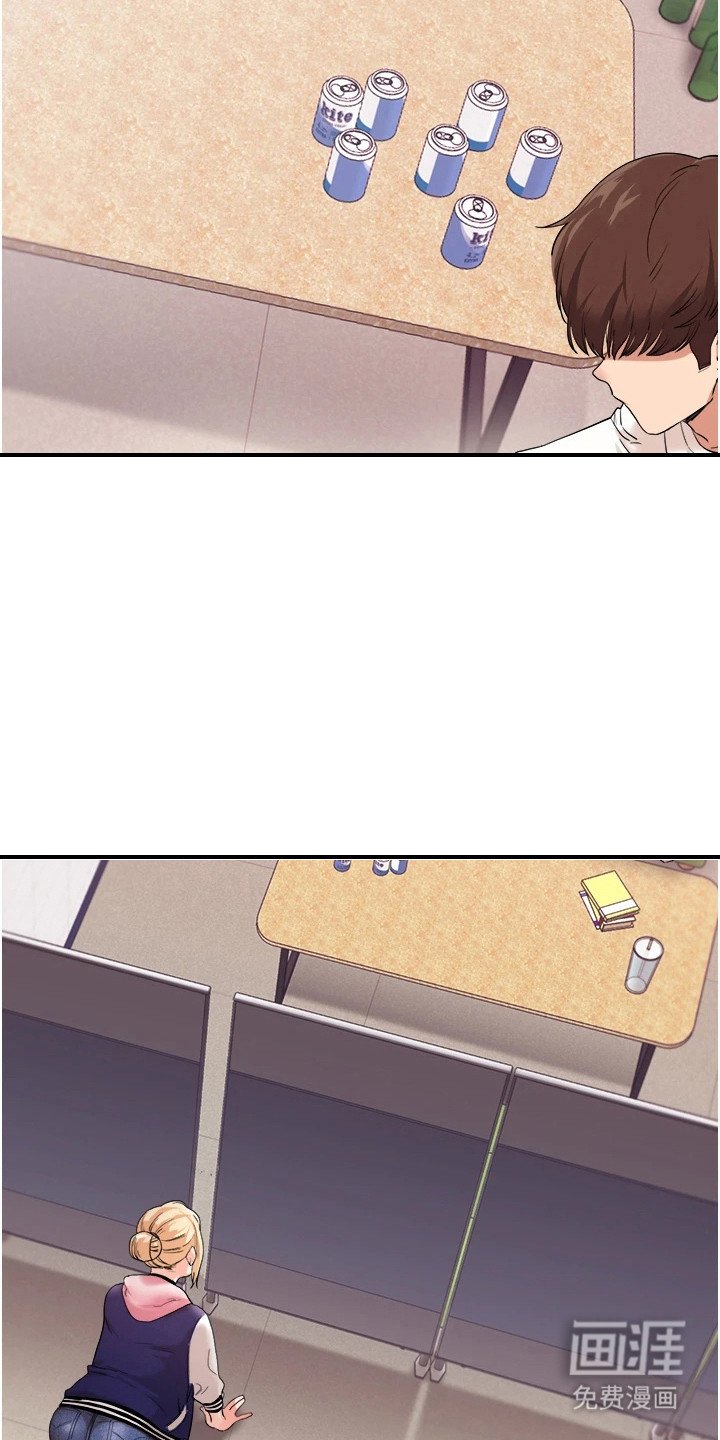第17章：偷看