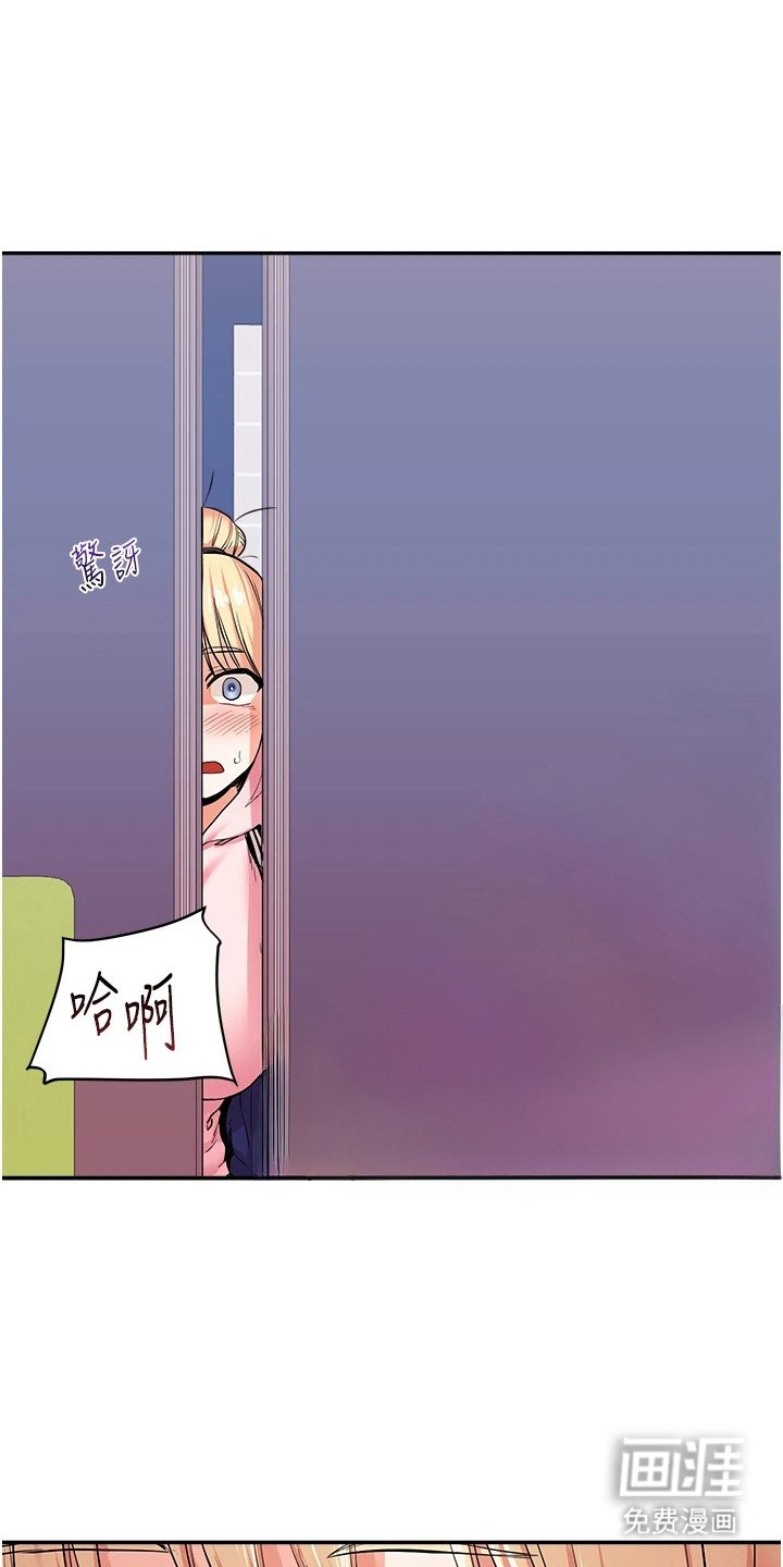 第17章：偷看