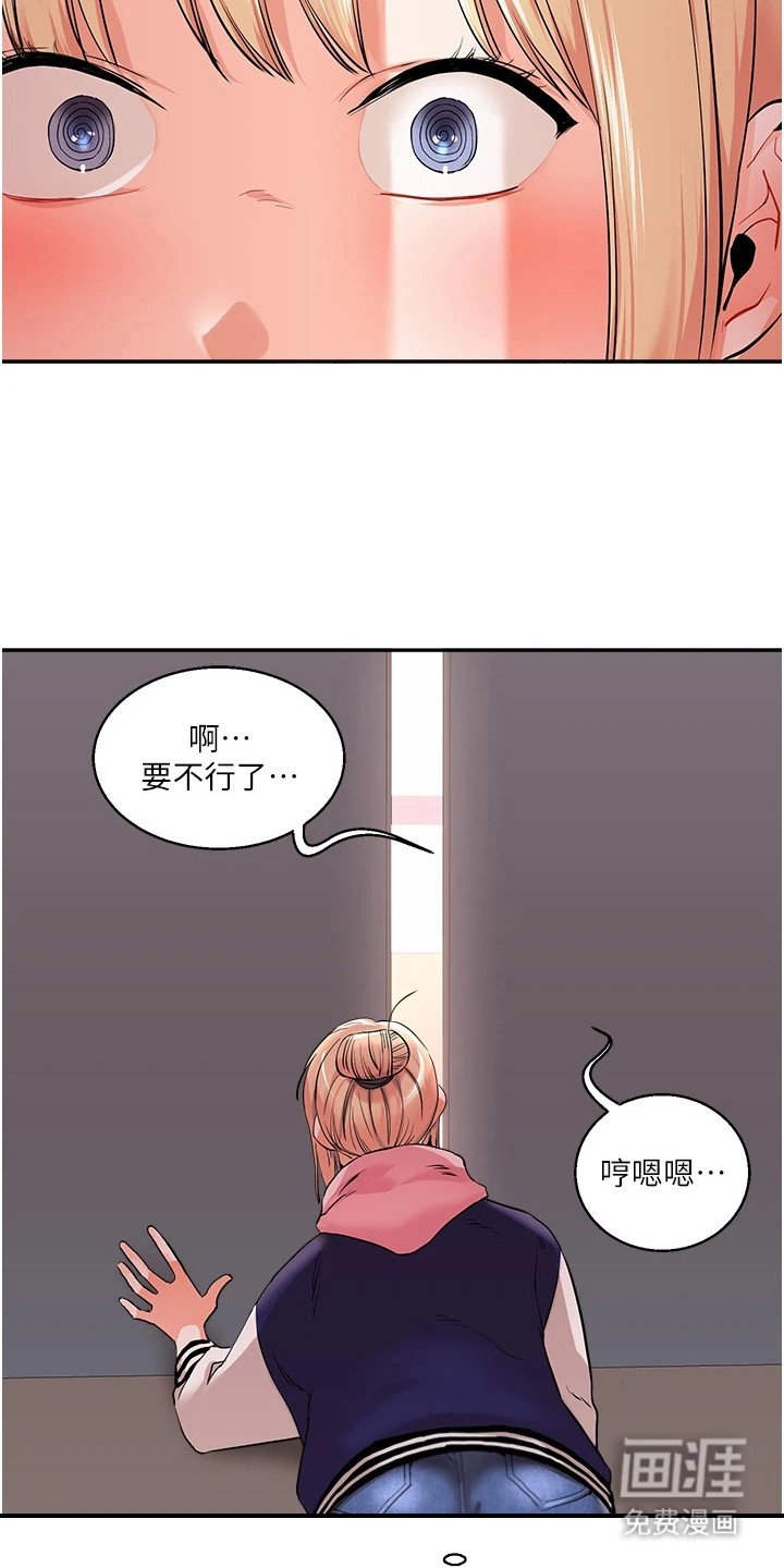 第17章：偷看